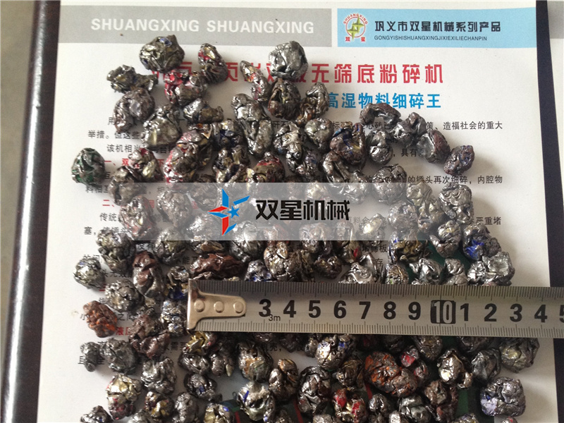 易拉罐羞羞视频免费看粉碎效果