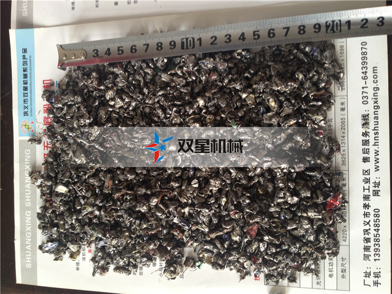 废铁羞羞视频免费看粉碎效果