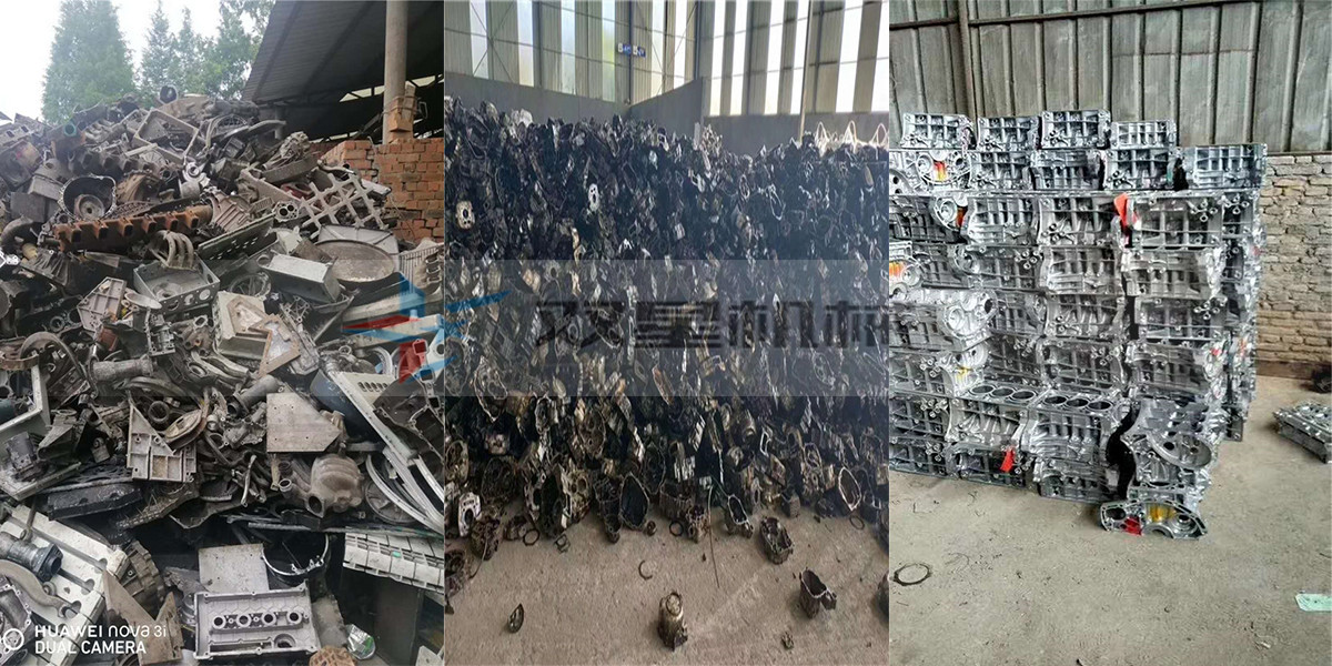 铸件铝羞羞视频免费看破碎料