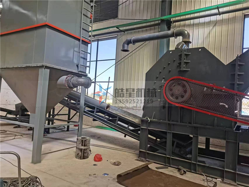 铝合金羞羞视频免费看断桥铝粉碎分选机1300型设备客户现场